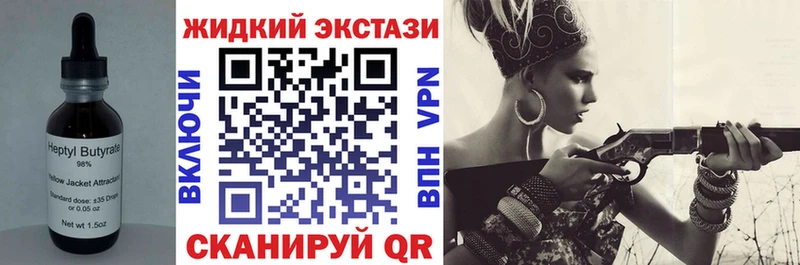 БУТИРАТ Butirat  Купить где  Тихорецк 