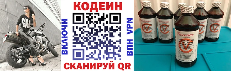 Кодеиновый сироп Lean Purple Drank  Купить закладки  Тихорецк 