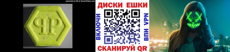 Купить закладки  Тихорецк  ЭКСТАЗИ mix 