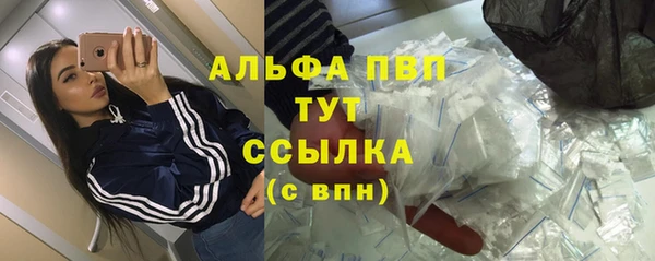 винт Волоколамск