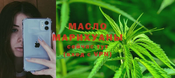 таблы Володарск