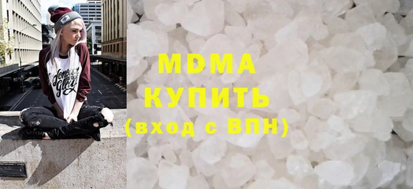 винт Волоколамск
