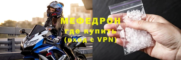крисы Волосово