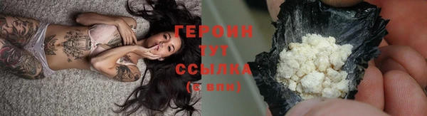 винт Волоколамск