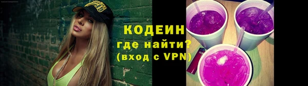 винт Волоколамск