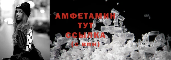 крисы Волосово