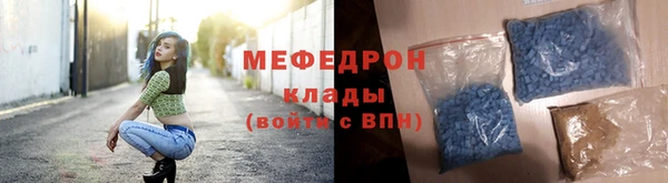 стаф Верея