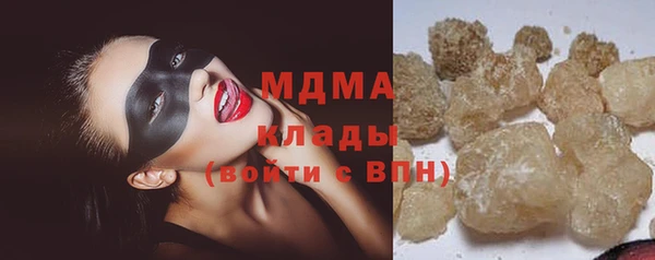 винт Волоколамск