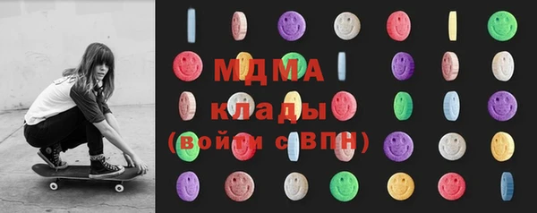 таблы Володарск