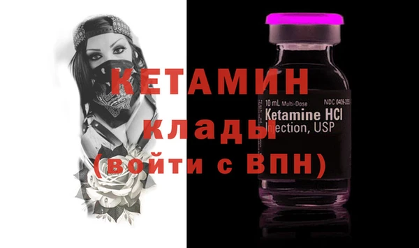 винт Волоколамск