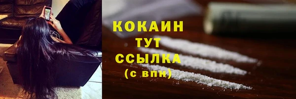 таблы Володарск