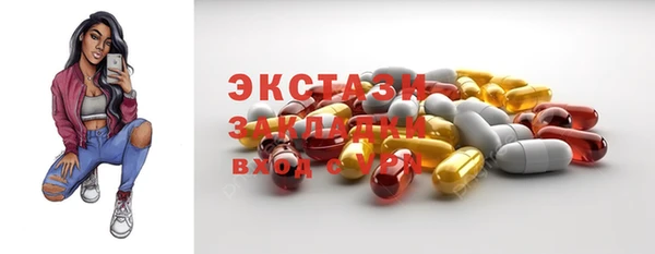 спайс Верхний Тагил