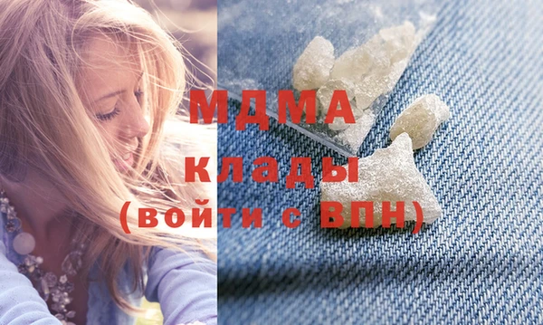 винт Волоколамск