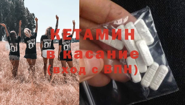 винт Волоколамск