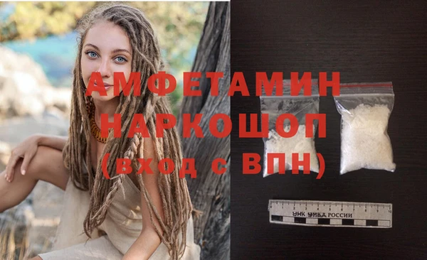 таблы Володарск
