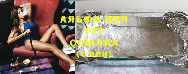 таблы Володарск