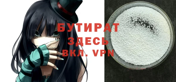 твердый Верхнеуральск