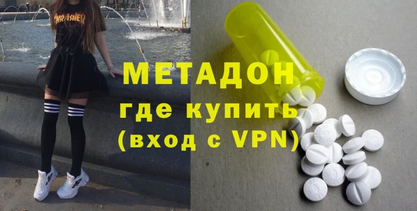 таблы Володарск
