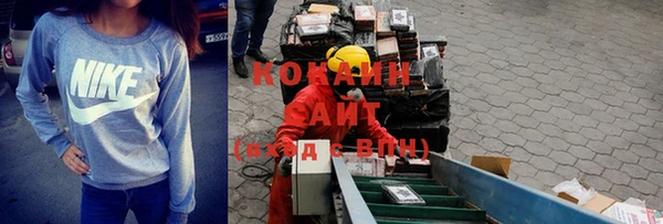 крисы Волосово