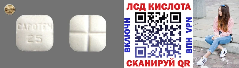 Купить где  Тихорецк  Лсд 25 экстази ecstasy 