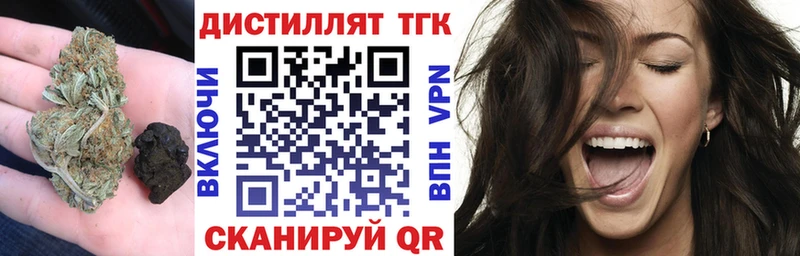 Купить где  Тихорецк  ТГК гашишное масло 